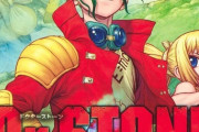 【Dr.STONE 191話感想】南米編、ついに決着か！？ジョエルくんがMVPすぎる！！