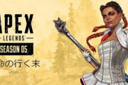 【悲報】Apex Legends、新キャラに女を追加もまたブサイク