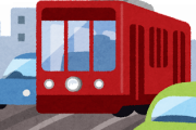 路面電車「バスより遅いです バスより高いです バスより定刻性ありません」←こいつのメリットｗｗｗｗｗｗ