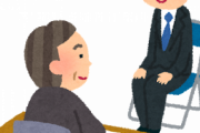 【悲報】俺「御社は働くのが苦じゃなくて長続きしそうだなと思ったので選びましたｗ」面接官「不採用」