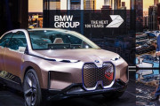 【画像】BMW、とんでもないカッケェ車を発表してしまうwwwwwwwwwww