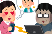 【ロマンス詐欺】知らない外国人からのメッセージに、25％の人が返信経験。やり取りするうちに43％が好意を持ち、38％が金銭を要求された