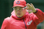 カープ松山、3軍へ　コンディション不良
