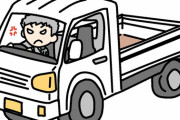 【悲報】ワイ、自転車に乗っていただけでトラック運転手からブチギレられるｗｗｗｗｗ