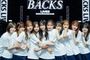 【櫻坂46】12thバクラ、最大の謎がこちら【BACKS LIVE!!】