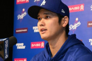 【悲報】大谷翔平さん、大博打に出てしまう