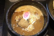 美味いって評判のつけ麺屋行ったけど不味かった