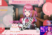 【にじさんじ】ちょっと倉持可愛すぎるな『逆凸企画うおおおおおお』【倉持生誕祭】