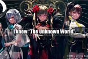 TRINITY「I know “The Unknown World"」MV公開、めっちゃ格好良いな