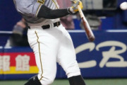 【阪神】後半戦のロハスｗｗｗｗｗｗｗｗｗ