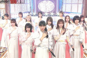 【櫻坂46】神選抜やな・・・