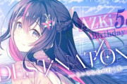 【AZKi生誕５周年】"DESTiNATiON -ちいさな心が行く先-"　実況記事