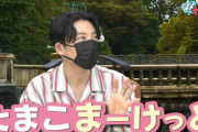 星野源さん、京アニの「中二病」「たまこまーけっと」を観てラブソングを作っている模様ｗｗｗｗｗ