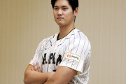 侍ジャパン、スタメン発表！大谷ヌートバーが並ぶ最強打線！
