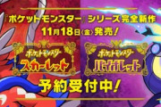 【パズドラ】大感謝祭5000円セットとポケモン新作、どっちが有意義？