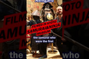 海外視聴者「いつどこの争いでも同じだね…」「侍との比較はいいけど…」サムライ好き外国人が短い動画で「足軽」を解説