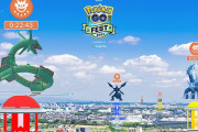 ポケモンGO夏の祭典「GO Fest 2021」2日目感想まとめ　610円で盛りだくさんな内容だったな！