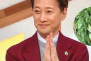 【朗報】中居正広さん、めちゃくちゃ元気そう