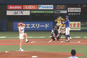 【渋谷凪咲】なぎさ、豪快なフォームで始球式に登板