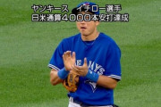 【朗報】川崎宗則さんのイチローに対する想い、やっぱり凄すぎる