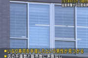 いなり寿司を万引きした疑いで逮捕された７４歳女性　実は知人にもらったものだった　女性は８２時間拘束されたあとに釈放　滋賀県警