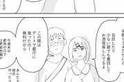 【画像】漫画家「金がなくても幸せというネット民を漫画にしました」