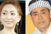 加藤綾菜、加藤茶を長生きさせるために“やったこと”　「一気に体調が良くなって」