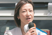 【中道改革連合】落選した酒井菜摘前議員、娘にとのやり取りで「ママ普通の人になっちゃった」