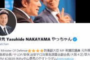 立憲･白眞勲、中山防衛副大臣のTwitterプロフィールにまで難癖！それ国会でやる質問？