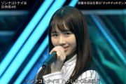 【日向坂46】ひなの20時縛りはいつから解禁？？