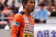 元日本代表MF山瀬功治、現役引退を表明…現役生活を支えた妻に感謝「『山瀬功治』というサッカー選手は、妻と2人で作り上げたと言っても過言ではありません」（関連まとめ）