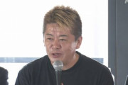 【ホリエモン】堀江貴文「何千万円も借金してマイホームを購入するなんて狂気の沙汰」