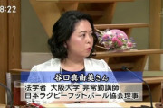 サンモニ谷口真由美、北朝鮮ミサイル発射を受け「政府はヘイトスピーチ断固許さないと表明しろ」