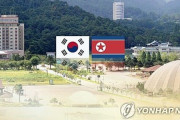 北朝鮮「金剛山開発に南側が割り込む余地はない」一方的撤去最後通告＝韓国の反応