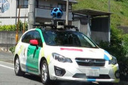 【画像】グーグルストリートビュー撮影車さん、やらかしてとんでもないものを載せたまま走行してしまうｗｗｗｗｗ