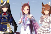 【ウマ娘】今回はやはりこの逃げトリオに遭遇するのが一番怖い。