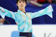 羽生結弦 卒業論文が学術誌に異例の掲載へ！担当教授も絶賛