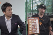 【悲報】巨人阿部監督理想のWBC侍ジャパン打線ｗｗｗｗｗｗｗ