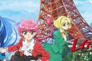 リメイク『魔法騎士レイアース』、2026年放送決定！ティザービジュアルも公開！