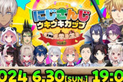 【にじさんじ】にじさんじウキウキカップ！太陽「月は練習で手を抜いていた」