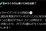 【ホロライブ】一試合丸々実況するとか凄いやん【野球】