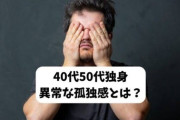 先輩なんG民「結婚はしとけ。“狂う”ぞ？」