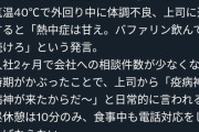 【悲報】退職代行業者、利用者のヤバすぎる「退職理由」を公開。これが日本の闇ぞｗｗｗｗ