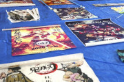 「鬼滅」偽グッズ所持疑い　販売目的、男を書類送検