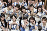 SKE48 テレ朝 サマステ音楽LIVE 出演メンバーSNSなど、まとめ
