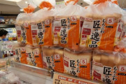【悲報】パンに○○付けたら全く売れなくなって草ァ！！！