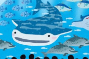 水族館で「美味しそう」とかいう彼女