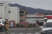 【速報】豊田の工場で爆発事故、1人の死亡確認