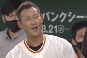 【朗報】中田翔さん、巨人でも中田軍団結成へ　舎弟を見つけることに成功