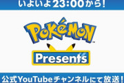 【アイマス学園】23時からポケモンプレゼンツやがお前らの予想を聞かせろ【白黒リメイク】